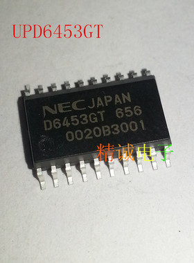 D6453GT  UPD6453GT 全新原装进口IC 实体店库存现货