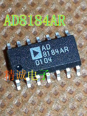 AD8184AR AD8184 8184AR 全新原装进口IC 实体店库存 现货