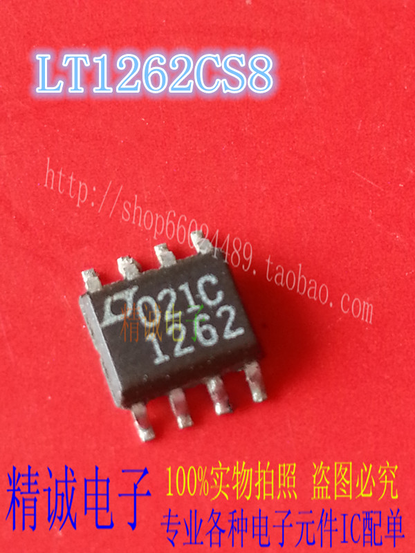 LT1262 LT1262CS8 LT1262IS8 全新正品原装进口IC 实体店库存现货
