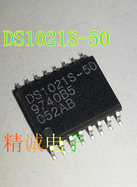 DS1021S-50 DS1021 SOP 全新原装进口IC 实体店库存 现货