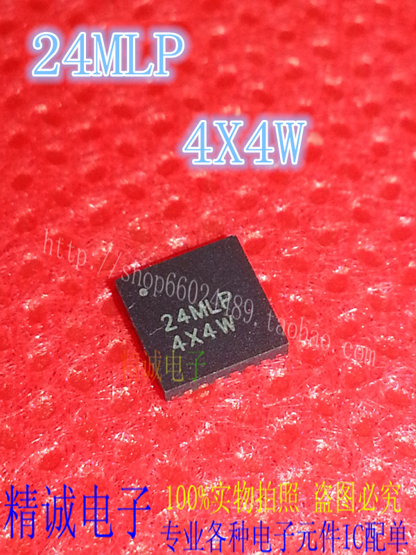 24MLP 4X4W QFN28全新正品进口IC 实体店库存现货