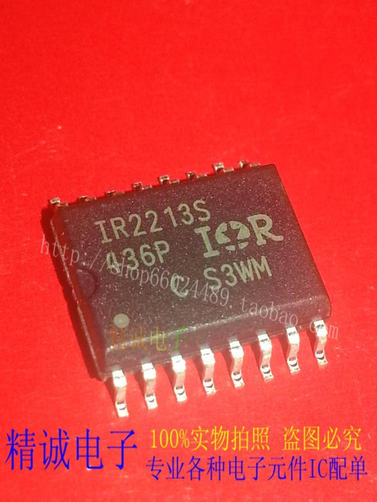 IR2213S IOR SOP16 14+全新正品进口IC 实体店库存