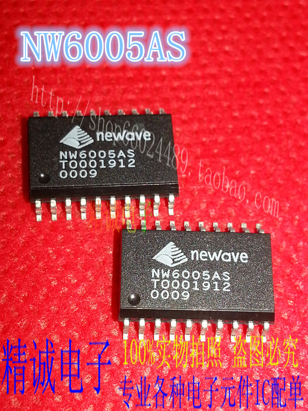NW6005AS NW6005 SOP18全新原装进口IC 实体店库存现货