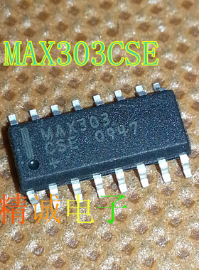 MAX303CSE MAX303ESE MAX303 全新原装进口IC 实体店库存