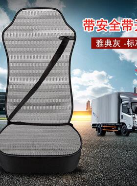 大货车座套解放J5 J6P J6MJ6LJH6悍V天V龙VH新大威坐垫套上汽红岩