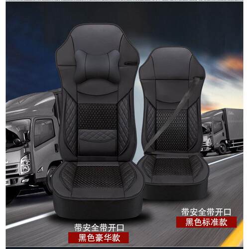 陕汽重卡德龙新M3000 F3000 L3000大货车专用夏季新款座套座垫套