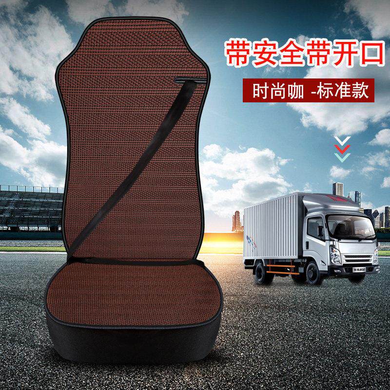 柳汽乘龙H5 H7 M3 M5 M7 T5 T7座套座垫货车坐垫冰丝透气夏季全包