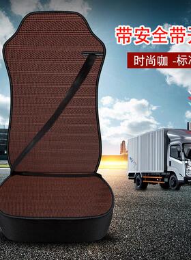 夏季夏季通用编织货车座套大运新N8E N6 N8H重卡专用夏季坐垫全包