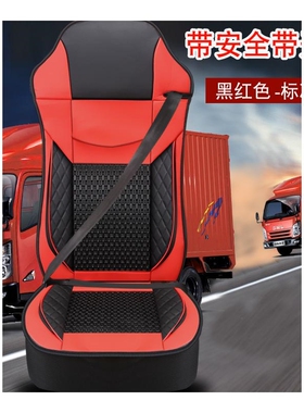 东风柳汽乘龙H7M5霸龙T7重卡M3M7乘龙507609中卡货车座套冰丝