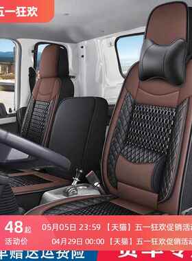 东风天锦专用座套kr货车vr全包160夏季210天龙多利卡d5d6d9坐垫套