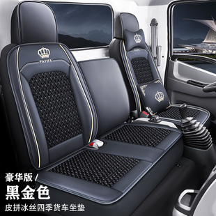 庆铃五十铃KV100KV600货车座套M100M600/100p700p4.2米皮料坐垫套