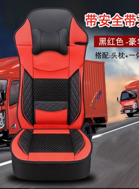 东风新老天龙旗舰版轻盈版启航版天锦天龙KL专用座套冰丝垫装饰品