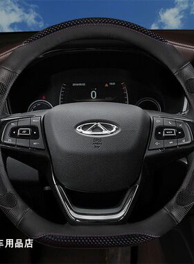 适用22款奇瑞瑞虎8PLUS艾瑞泽5瑞虎75X3XGX防滑方向盘套专用把套