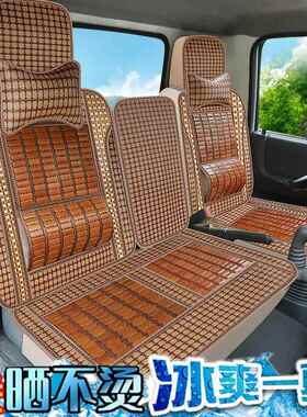 福田欧马可S3/S5/S1M3瑞沃ES3奥铃CTS捷运速运货车座套夏季凉席垫