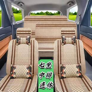 一汽佳宝V75/77/V52/V80座套正副驾驶单个后排夏季全包围车坐垫坐