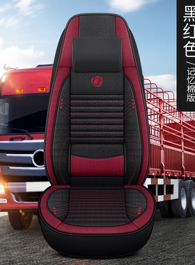 重汽豪瀚J7Bn7g斯太尔D7B大货车座套座椅套豪瀚N7G斯太尔专用座套