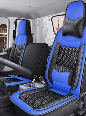 东风华神T7 T3 T1特商T5御虎 御龙 擎宇擎天专用货车四季座套座垫