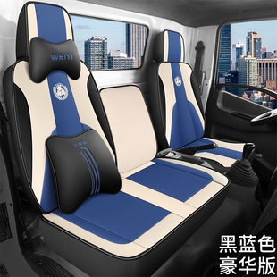 东风福小瑞M5Q 福瑞卡F7 F6R5F6F5R6F9 S2600S3300宽体货车厚座套