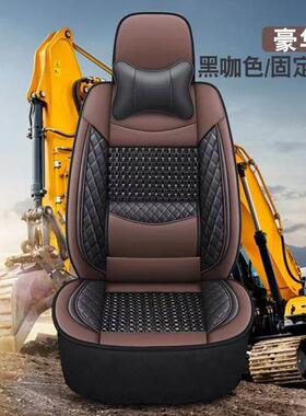 日立ex60/70/120/200/240/330/360-6-3-5挖掘机座椅套坐垫四季凉