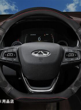 奇瑞瑞虎8plus方向盘套透气防滑四季通用19/21/2022款碳纤维把套