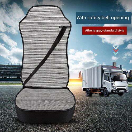 重型汽车Howo T7H座垫勇士Th7/380/Tx/T5G全包四季通用冰丝卡车座