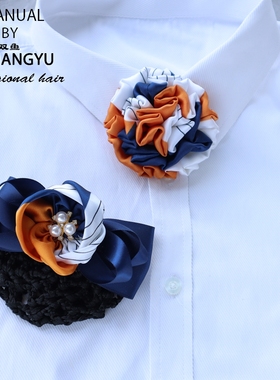 橘色银行工作服橙色领花学院风领结胸针女头花领花配套胸花