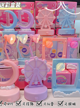 摩天伦月亮DIY小夜灯盒装迷你可爱机械臂小台灯护眼桌面阅读灯