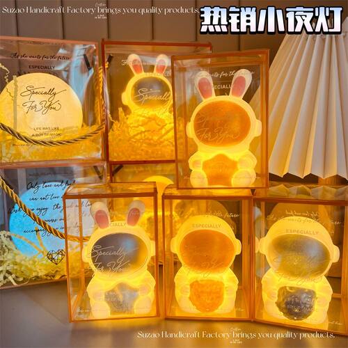 宇航员小夜灯创意礼品生日元旦伴手礼儿童太空人兔子月球夜市地摊