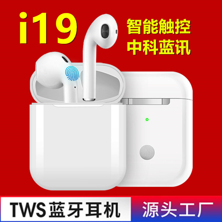 пîi19ÎÞÏßÀ¶ÑÀ¶ú»ú5.0´¥Ãþµ¯´°¿Øtouch×Ô¶¯¿ª»ú´ÅÎü½µÔëÖØµÍÒô