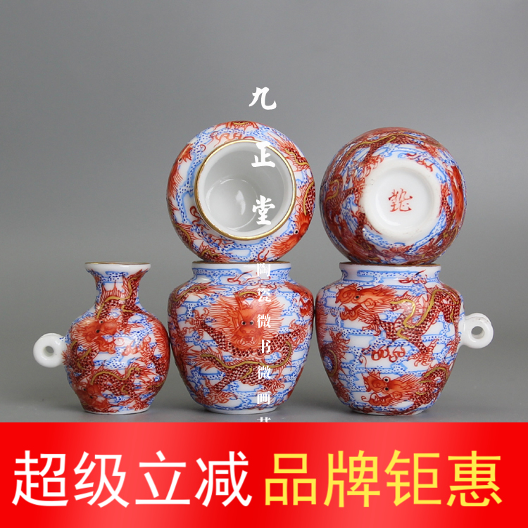 景德镇九正堂手绘本金口矾红鎏本金五龙图有肩坛罐杯绣眼五件鸟罐