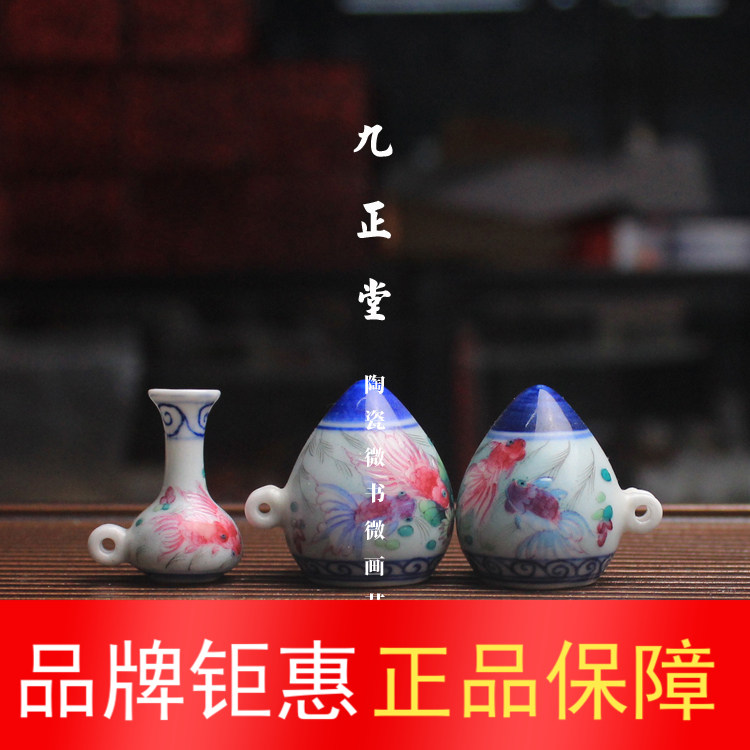 九正堂手绘鸟食罐 粉彩金玉满堂滴水尖鸡心绣眼三件套 景德镇瓷器