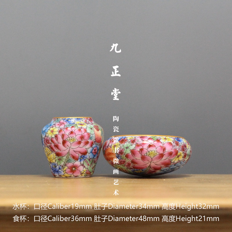 九正堂 描金口 粉彩万花 老坛罐 绣眼两件套 安装 罗汉三丝明镶头图片