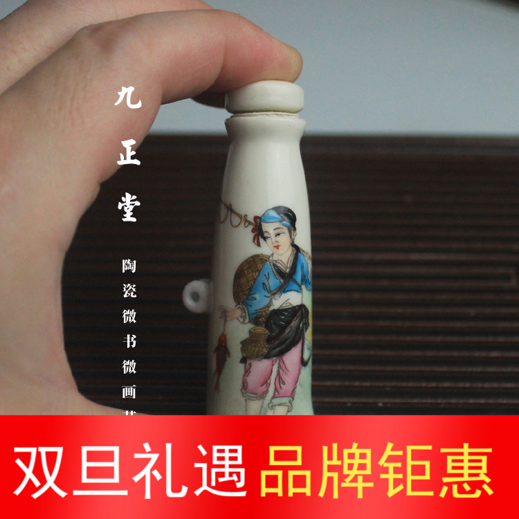 景德镇瓷厂九正堂手绘鸟食罐 像牙瓷粉彩渔樵耕读绣眼饮水器 一只