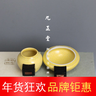 特价处理 无款 窑变明黄釉 钢盔杯 绣眼两件套 安装1.1红樱木杯耳