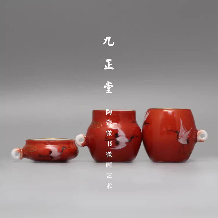 九正堂手绘 描金口 珊瑚红玻璃白鹤舞云天 腰鼓道罐杯 绣眼三件套