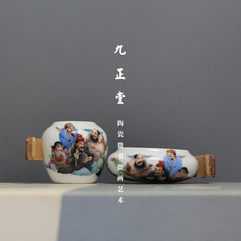 九正堂手绘鸟食罐 粉彩八仙图 坛罐杯 绣眼两件套 安装三丝明镶头