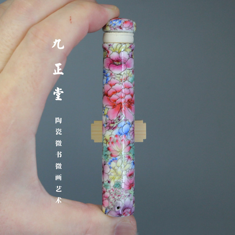 九正堂手绘鸟罐 粉彩万花细长瓶 绣眼饮水器 一只 安装三丝明镶头图片