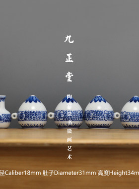 九正堂手绘 鸟杯鸟食罐 无款 仿古 青花蓝腰带 鸡心杯 绣眼五件套