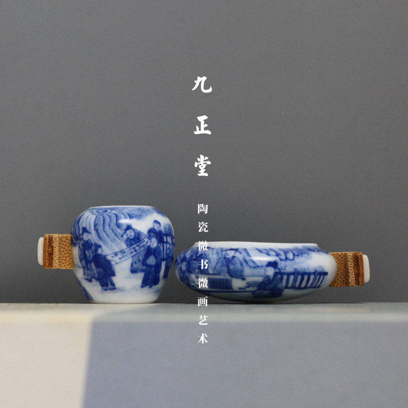 九正堂手绘 青花西园雅集图 坛罐杯 绣眼两件套 装镶骨三丝明镶头