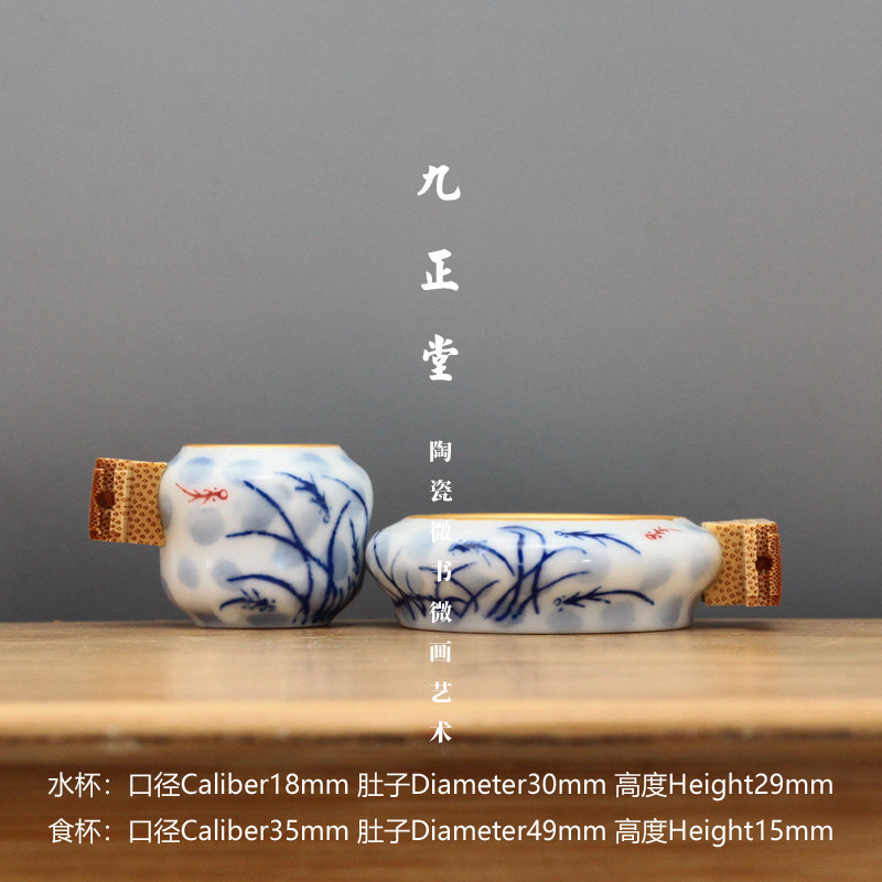 特价 九正堂手绘 青花荷趣 水呈杯 绣眼两件套 安装1.1三丝明镶头图片