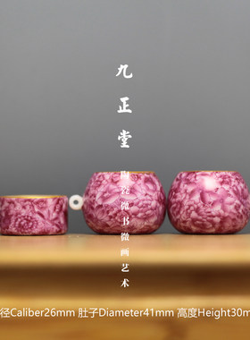 九正堂手绘鸟杯 描金口 青花箍墨彩矾红和为贵 坛罐杯 绣眼五件套