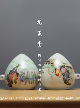 景德镇九正堂手绘鸟食罐 描金口 粉彩雄风大吉 中鸡心 四喜两件套