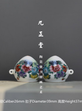 景德镇九正堂手绘鸟食罐 描金口 繁花似锦 宽心杯 黑白金青两件套