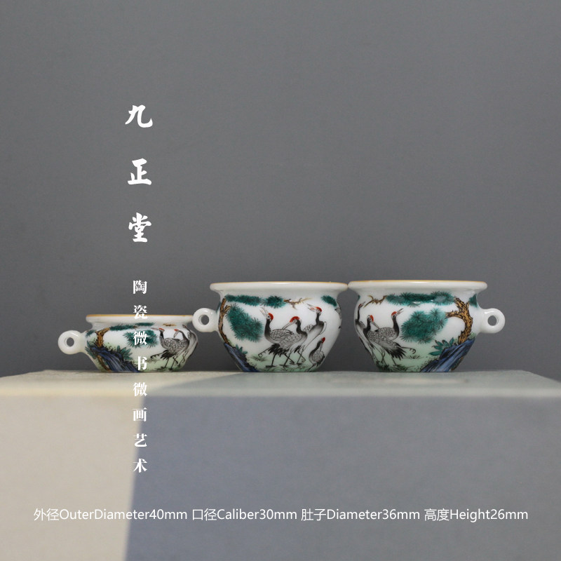 九正堂手绘鸟杯 描金口 粉彩六鸟禽喂食器/喂水器