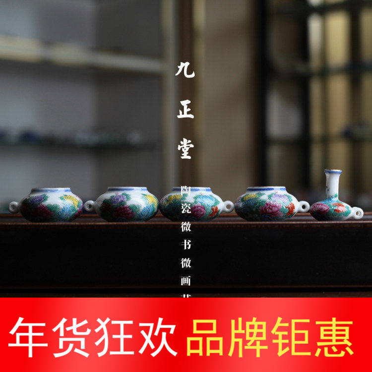 九正堂手绘鸟食罐 描金口粉彩富贵满堂扁鱼篓 绣眼五件套鸟杯鸟缸