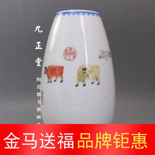 景德镇九正堂手绘瓷器宝石蓝粉彩五牛图笔筒花插文房四宝文玩文具