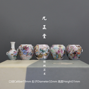 景德镇九正堂手绘鸟杯鸟食罐 坛罐杯 广笼 绣眼五件套 粉彩封神榜