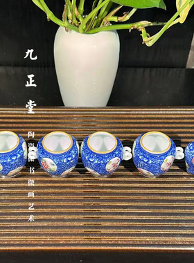 九正堂手绘 描金口 青花千叶开窗粉彩春夏秋冬 坛罐杯 绣眼五件套