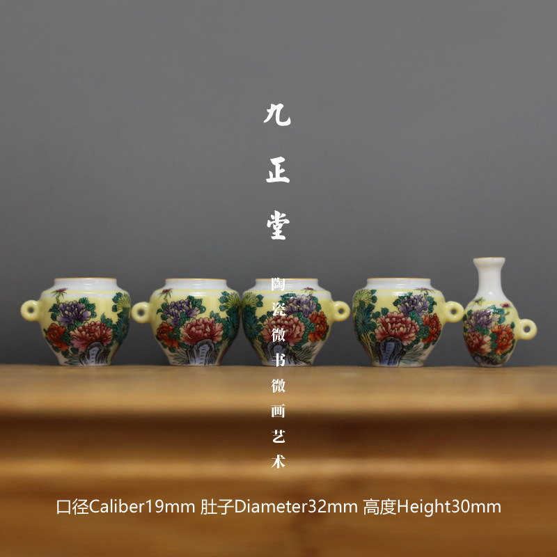九正堂手绘鸟食罐 描金口 粉彩黄腰带富贵满堂 坛罐杯 绣眼五件套