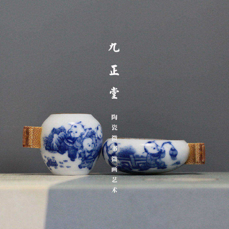 九正堂手绘 描金口青花婴戏图 坛罐杯 绣眼两件套 安装三丝明镶头